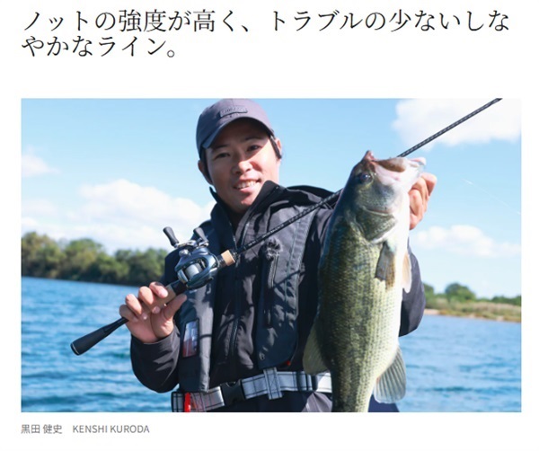 マスティフFC